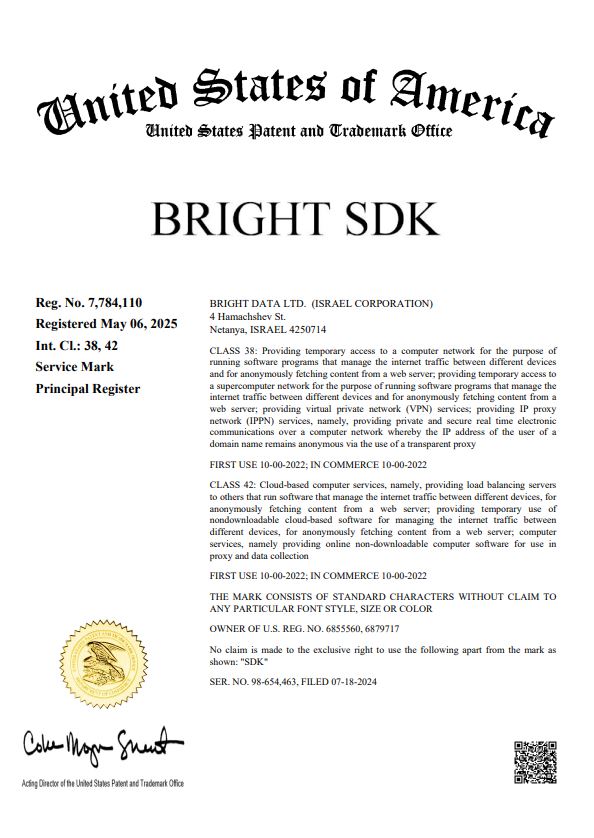 Bright SDK Trademark.JPG